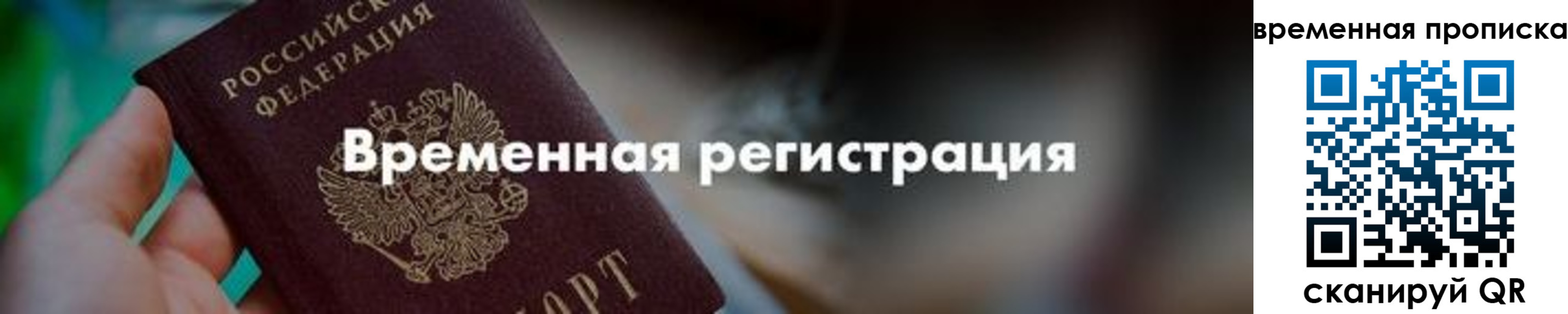 регистрация для школы в Камне-на-Оби