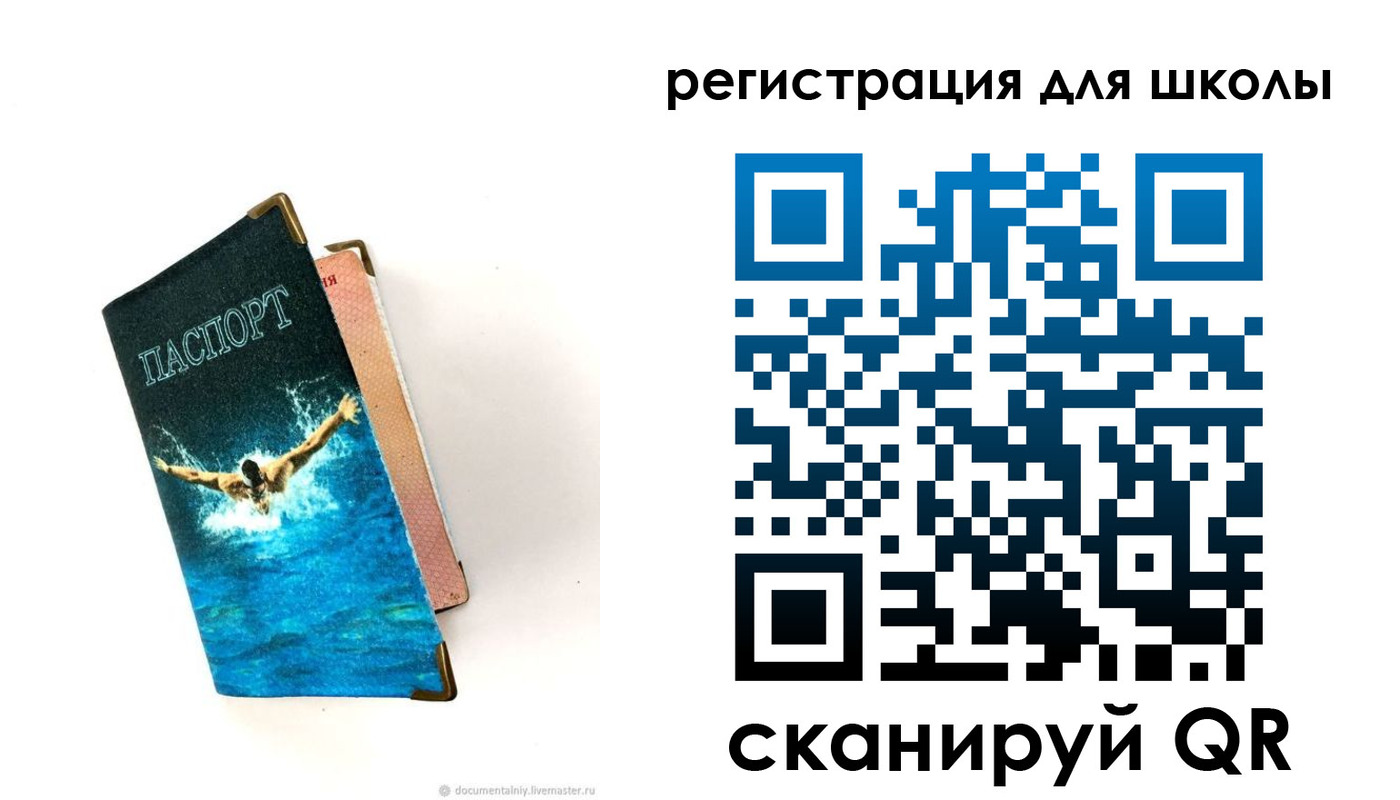 временная регистрация гарантия в Камне-на-Оби